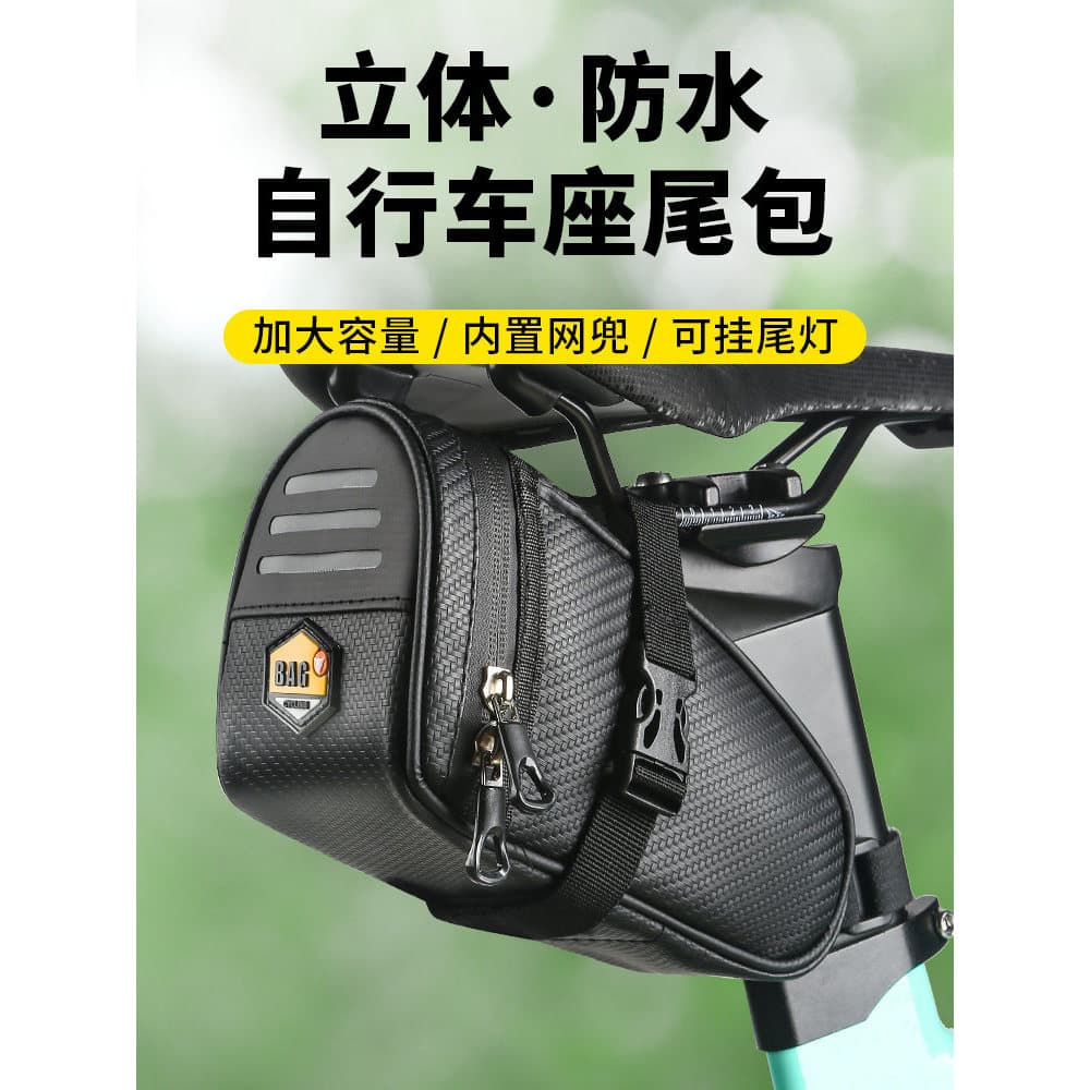 Bolsa dobrável para cauda de bicicleta, bolsa para assento traseiro de bicicleta, bolsa de armazenamento para ferramenta