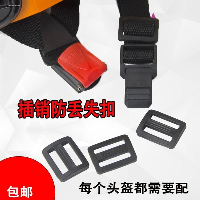 [Acessórios para capacete] Capacete adulto com fivela de três seções, fivela de três seções, fivela de capacete,