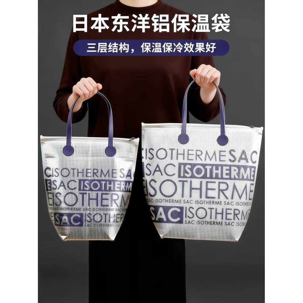 Saco de armazenamento frio japonês Saco de bebida fria Isolamento térmico portátil Estudante Bento Lancheira Trabalhador