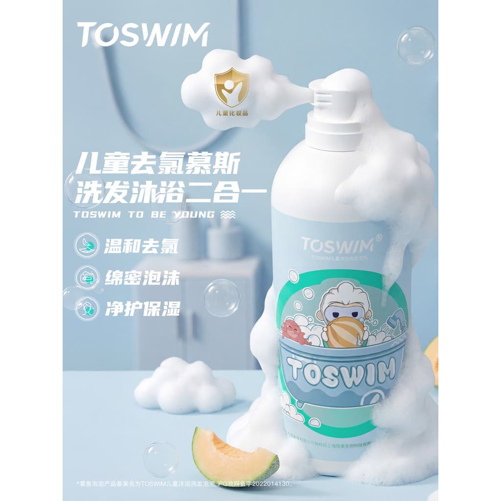 [Descloração infantil] TOSWIM Shampoo de de decloração para lavagem corporal 2 em 1 Mousse de shampoo dedicado para nata
