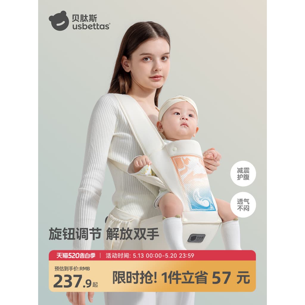 Bepeptídeos banco de cintura portador de bebê leve frente-Holding passeio do bebê dupla utilização abraço suporte fezes