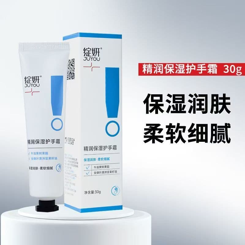 Comicista de contra-ataque!Blooming Essence Creme Hidratante para as Mãos 30g Nutritivo Suavizante Cutícula Hidratante P