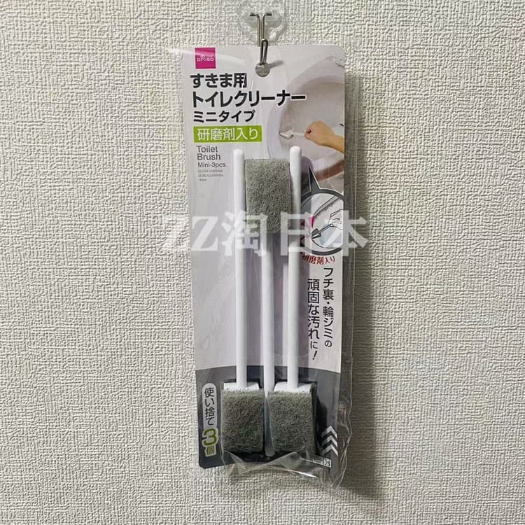 Daiso Mini escova de limpeza de vaso sanitário de secagem rápida, 3 peças, escova de vaso sanitário doméstica sem ângulo