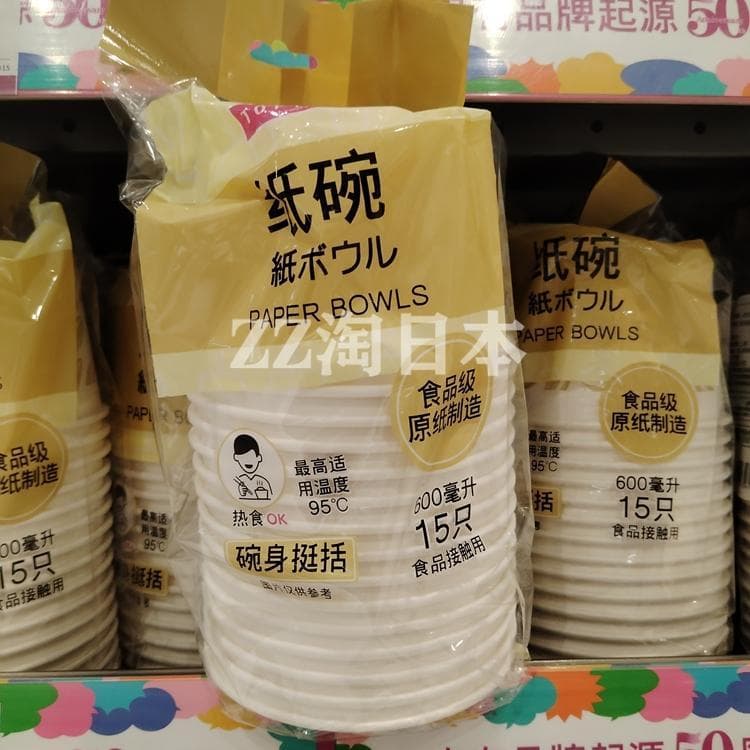 Tigela de papel descartável Tehuiyou 600ml 15 peças feita de papel Original resistente a altas temperaturas 95°Comida Qu