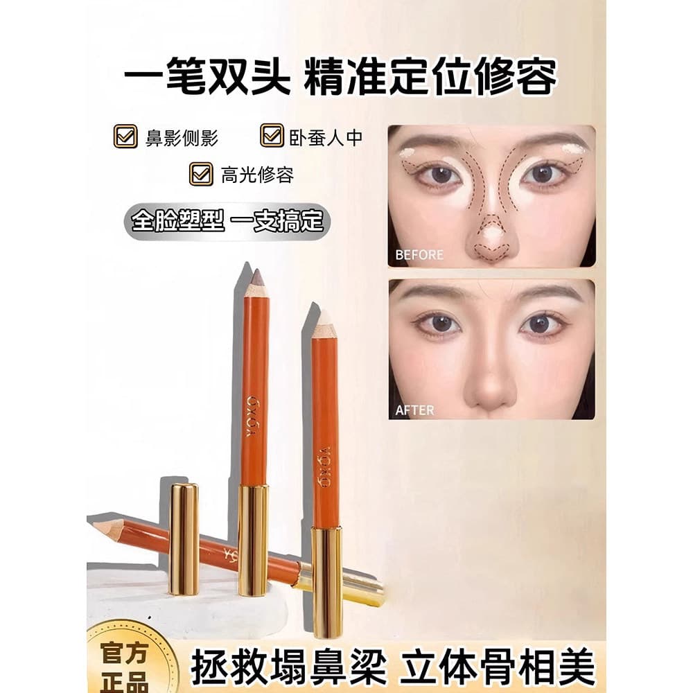 [Ferramenta útil de contorno] Caneta de contorno de duas cabeças de duas cores para iniciantes sombra de contorno segura