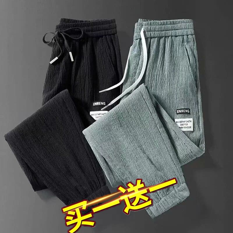 Compre um e ganhe um grátis verão fino esportes Sweatpants masculino Tie-up solto gelo seda verão tornozelo comprimento
