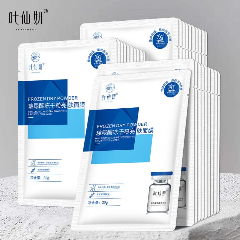 [4 caixas] Ye Xianyan Ácido Hialurônico Pó Liofilizado Iluminando a Pele Máscara Hidratante Hidratante Reparação Univers