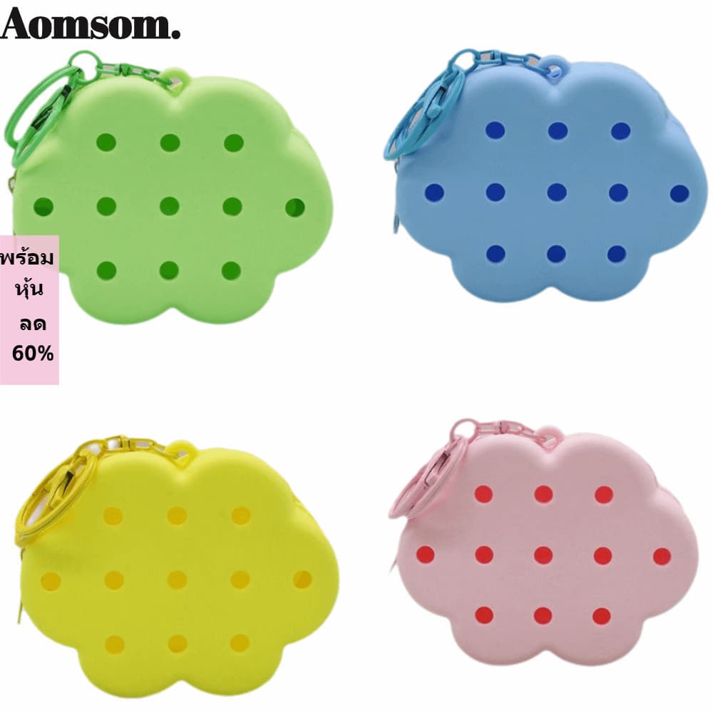 Carteira De Silicone AOMSOM , Bolsa De Moedas Com Fecho De Zíper De Flor De Nuvem , Mini Macio , Organizador De Viagem ,