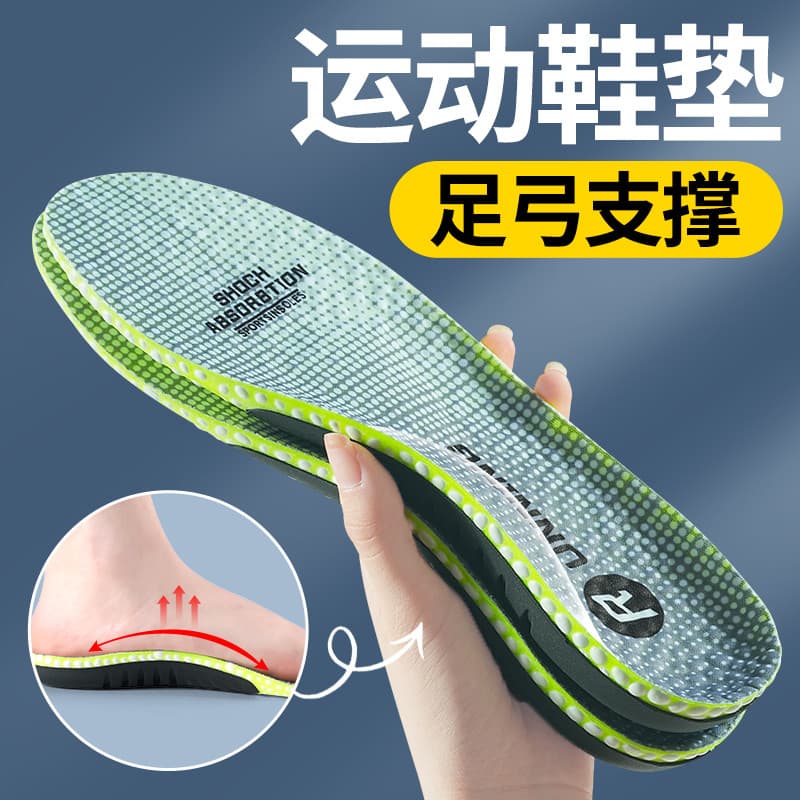 Palmilha esportiva dedicada, suporte masculino, almofada de arco de correção, almofada de pé plano, absorção de choque,