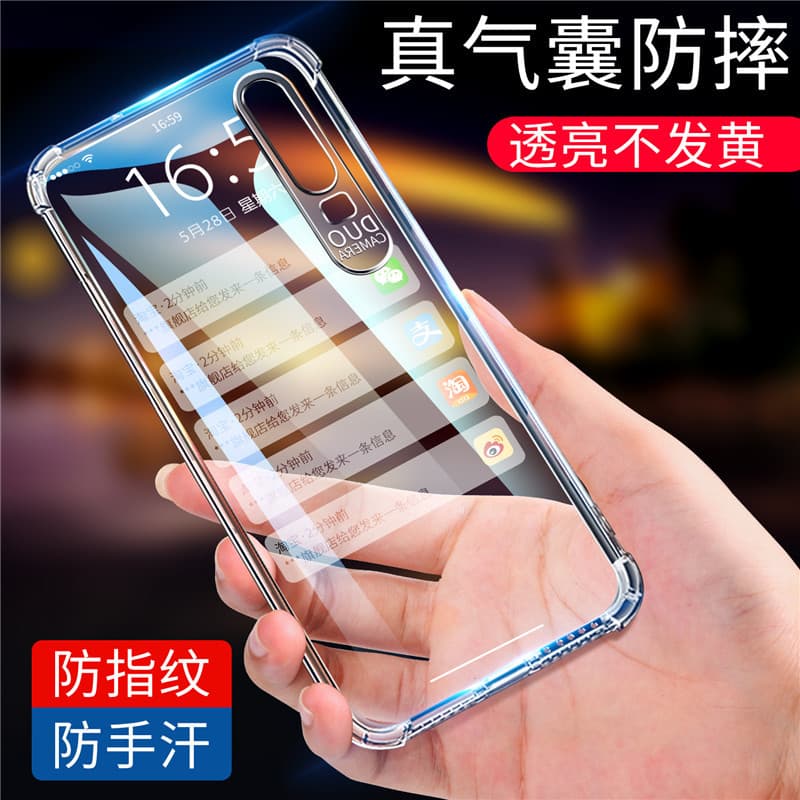 Capa protetora de transferência de som adequada para Honor Huawei Phone Case mate20Pro/P10/P30 Youth Edition/nova6SE/nov
