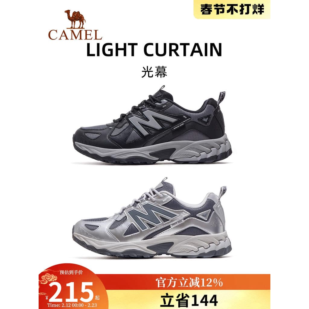 Camelo luz cortina sapatos esportivos 2026 outono novo estilo sapatos masculinos amortecimento respirável sapatos casuai