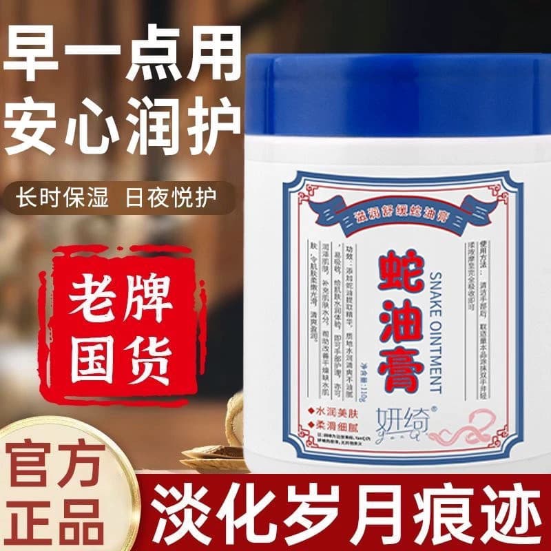 Yanqi cobra pomada calcanhar Anti-seco Crack mão pé hidratante hidratante hidratante rachado creme para as mãos feminino
