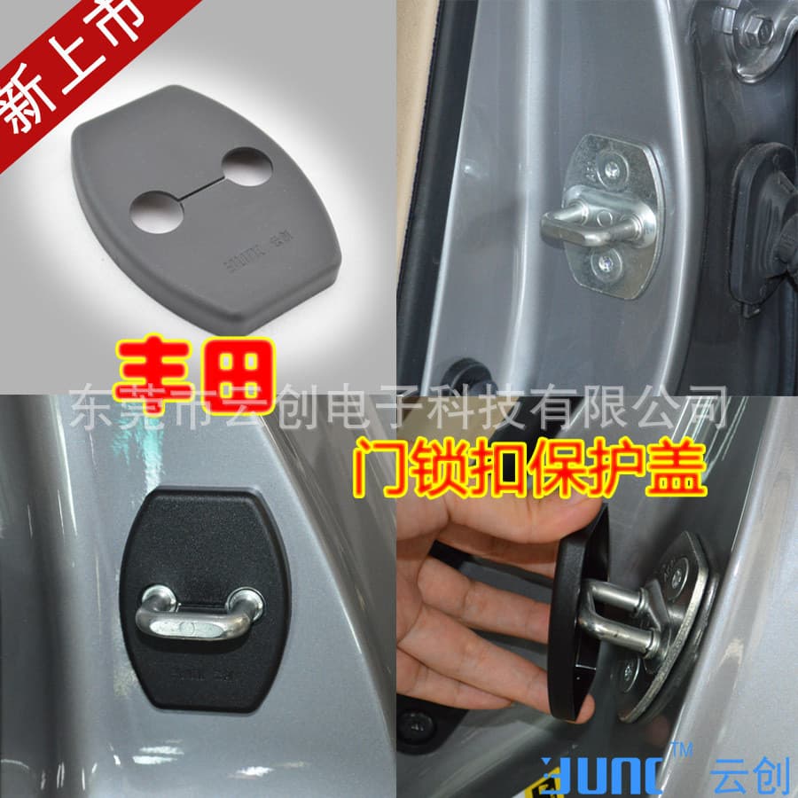 Adequado para Toyota Tantota sienna fj sienna fj legal Luze Privia fechadura da porta capa protetora de alta qualidade e