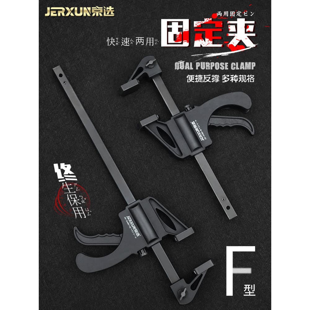Jingxuan Braçadeira para carpintaria F-Clamp Braçadeira de fixação de ângulo reto Multi-Função Placa de reforço rápido T