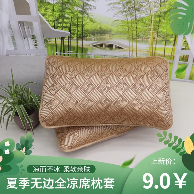 Verão legal adulto rattan fronha de seda gelo rattan esteira fronha único verão legal rattan fronha único bambu travesse
