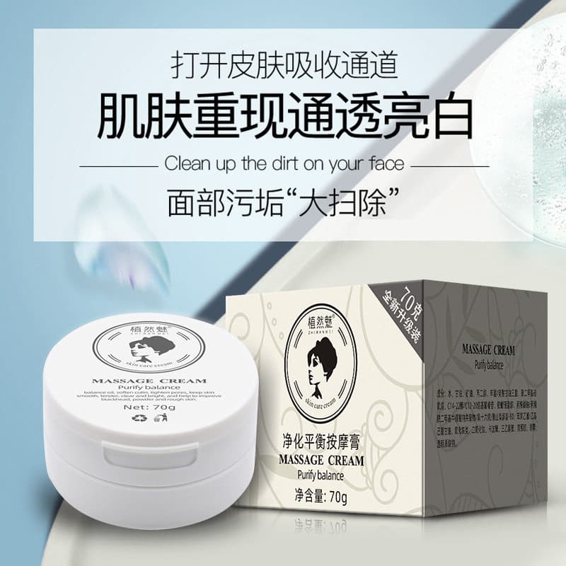 Zhiranmei Influencer Carvão de Bambu Esfoliante Firmador Rejuvenescedor Loção de Massagem Corporal Purificador Facial Ba