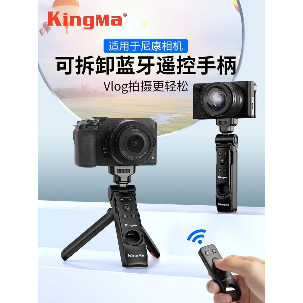 Alça de câmera Jincode Zoom de controle remoto Bluetooth adequado para Nikon Z50 Segunda geração Z50II Z502 Z5II Z63 Z6I