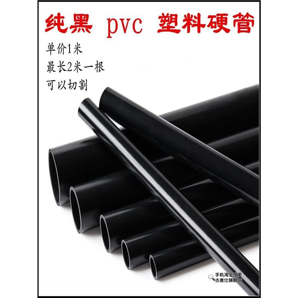Tubo de PVC Preto UPVC Tubo de abastecimento de água Tubo de água de plástico Tubo de água potável de PVC PVC-U Tubo de