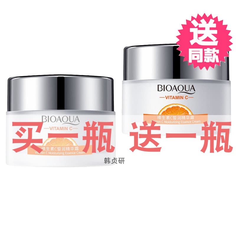 Loção de óleo facial Poquanya Vitamina C