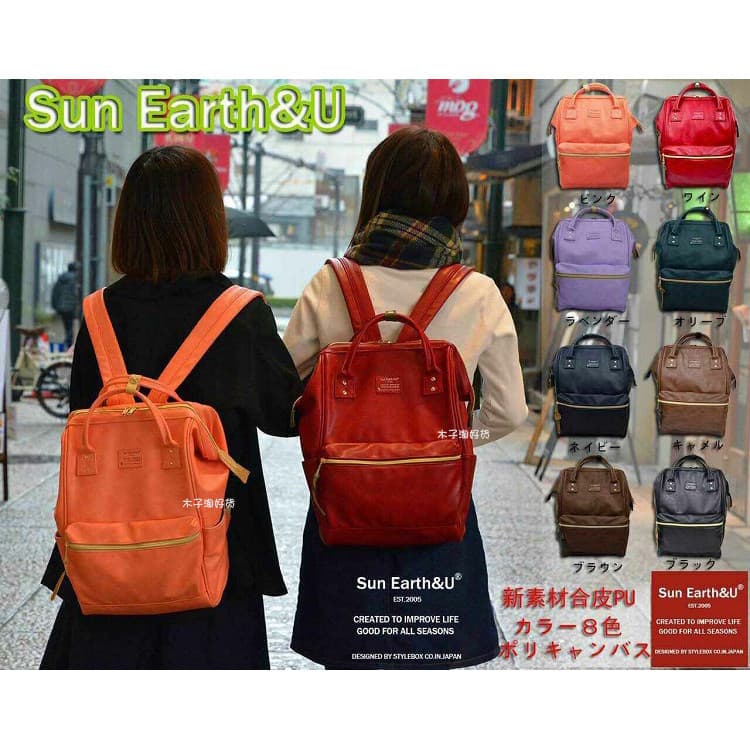 Mochila japonesa feminina pu à prova d'água, mochila escolar masculina para estudantes, mamãe, computador, bolsa de viag