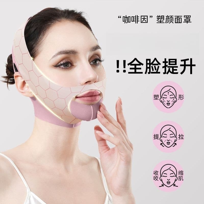 Máscara facial de levantamento facial em V de grafeno Cafeína Honeycomb Face Shaping Bandage Day Night Use Sleep Firming