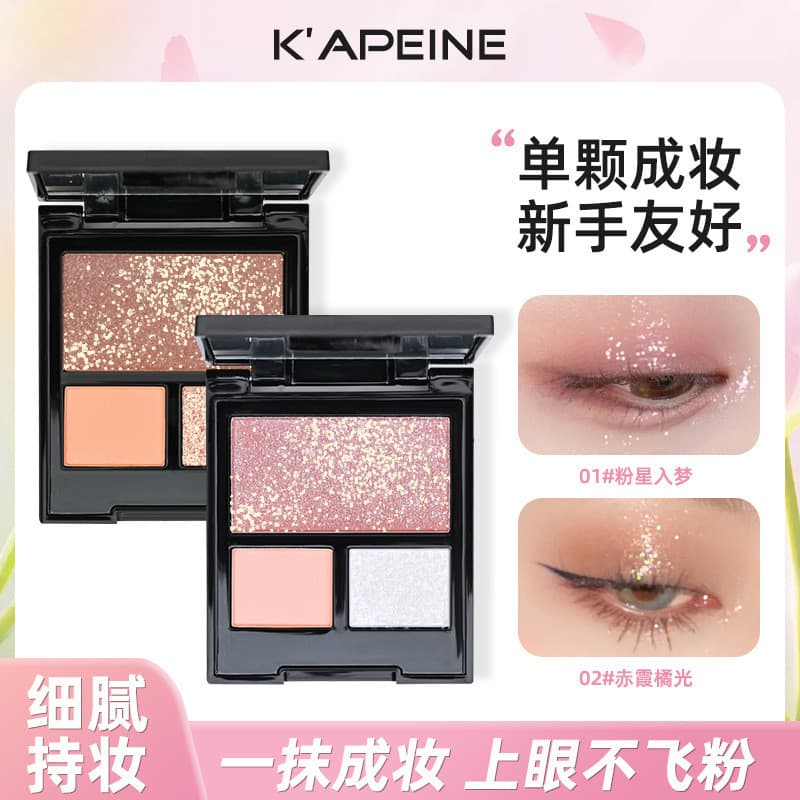Capelle paleta de sombras Tricolor peroladas finas brilhantes Glitter fino Natural cor terra baixa saturação sombra