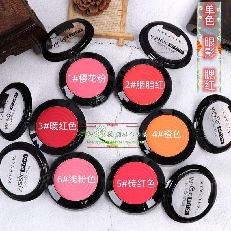Jingyue Drama Drama Huadan Xiaosheng Cosméticos Maquiagem Pó Pincel Rouge Paleta de Sombras Vermelhas Blush Monocromátic