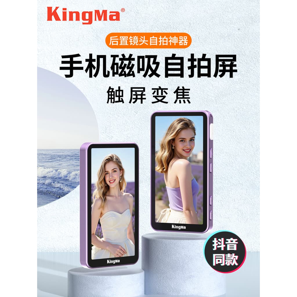 Jincode PH02-Ultra Celular Traseiro Magnético Selfie Display Espelho Touch Screen Zoom Projetor Câmera de Controle Remot