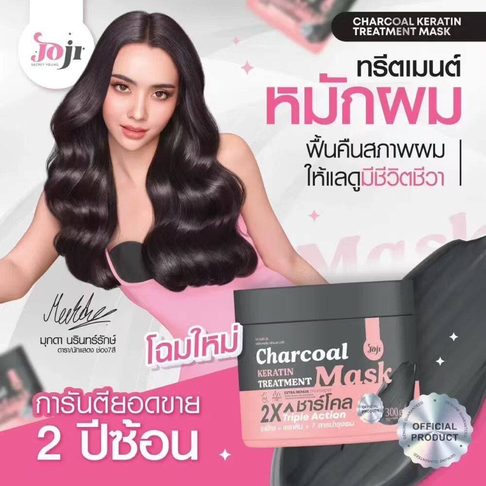 Pronto estoque Tailândia JOJI KERATIN Repair Máscara capilar Carvão ativado QUERATINA Reparação profunda Cabelos danific