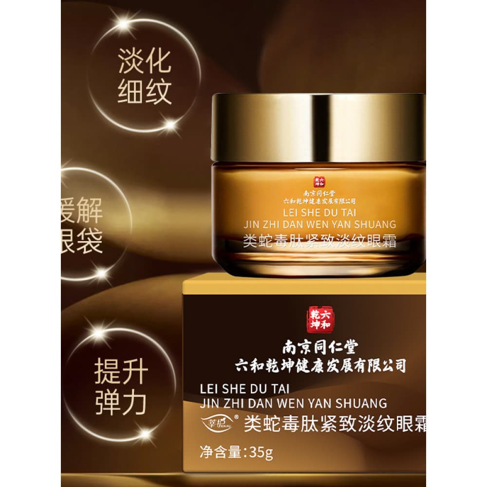 Tongrentang Snake Venom-like Peptide Eye Cream Olheiras Firmador Rugas Leves Esfoliante Em Torno dos Olhos Anti-Rugas Pr