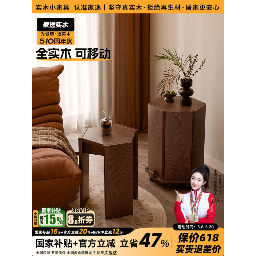 Jiayi Banqueta de madeira maciça Banqueta Hexagonal doméstica Banqueta quadrada espessada Sofá Mesa lateral Empilhável S
