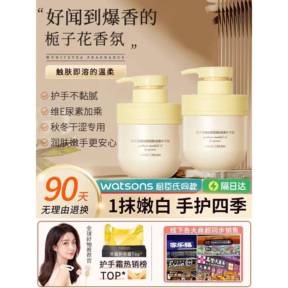 Yingying grande marca creme para as mãos hidratante hidratante Anti-secagem feminino genuíno oficial loja principal list
