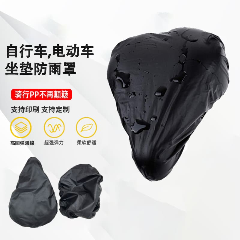 Capa de almofada para assento de bicicleta elétrica, capa de chuva, revestimento à prova d'água, capa de almofada para a