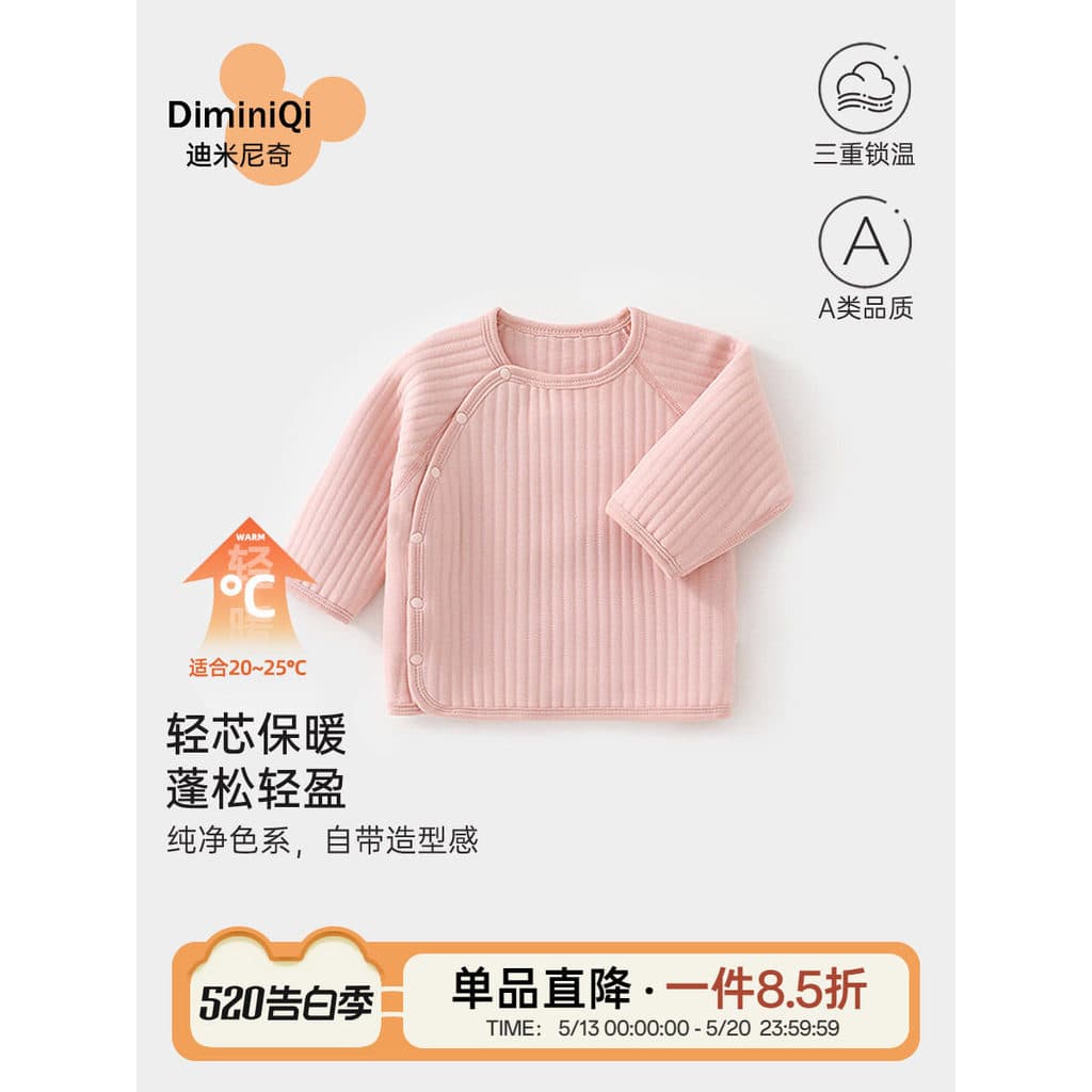 Bebê jaqueta de bebê quente topo crianças masculino feminino bebê recém-nascido Cardigan roupas outono inverno estilo al