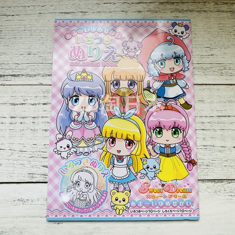 Daiso livro de imagens doce Dreamland livro de imagens das crianças livro de colorir livro de colorir educação precoce a