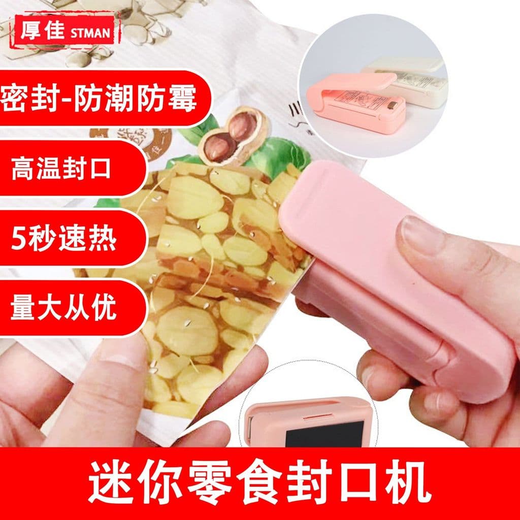 Venda Quente Mini máquina de selagem portátil, máquina de selagem de plástico, lanche, saco plástico, máquina de selagem