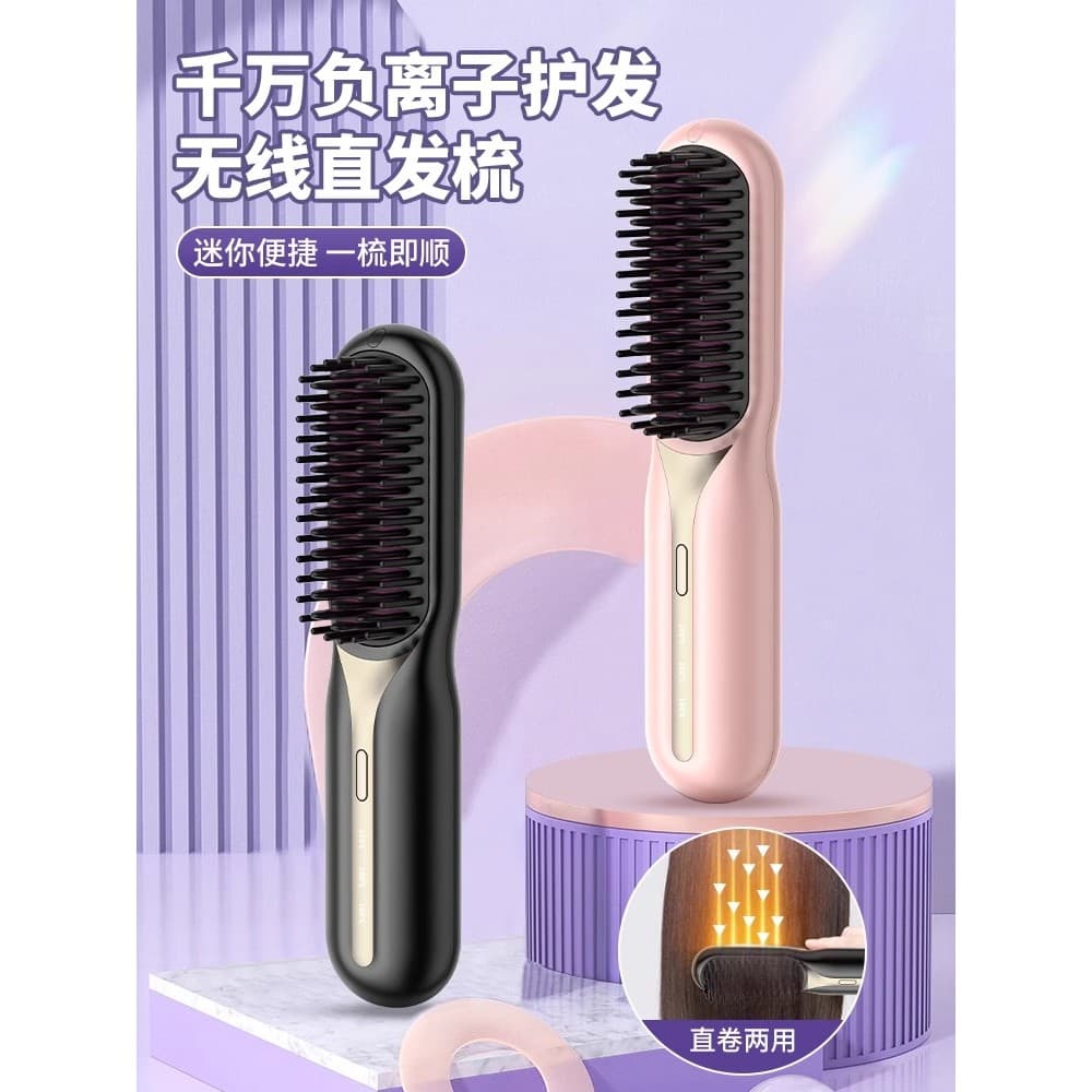 Zhao Lusi Pente alisador de cabelo do mesmo estilo, presente de aniversário, íon negativo, não machuca o cabelo, clipe r