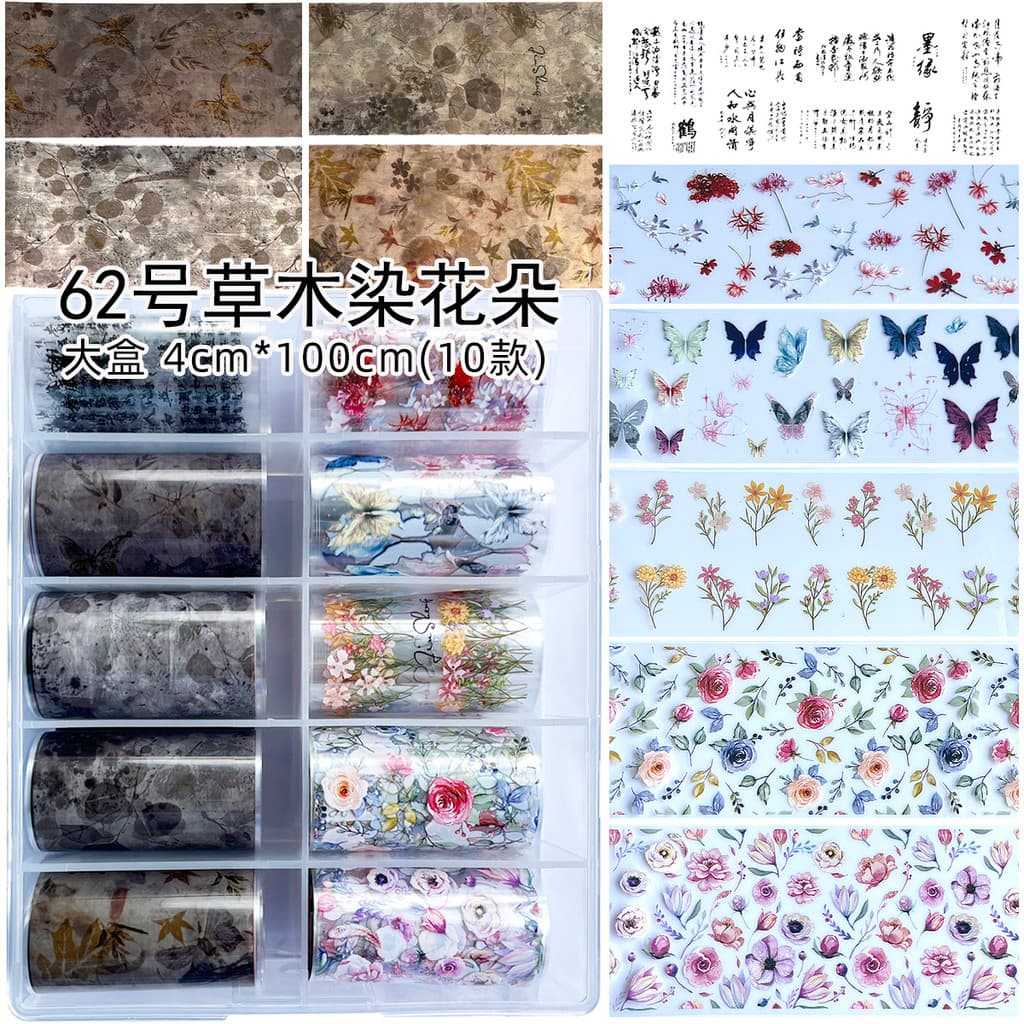 Manicure Estilo Chinês Tintura de Ervas Estilo Chinês Tinta Panda em Forma de Dragão Transferência de Bambu Padrão de Dr