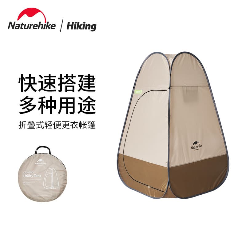 Naturehike Naturehike Naturehike Tenda de banheiro para acampamento ao ar livre, chuveiro, ferramenta útil para troca de