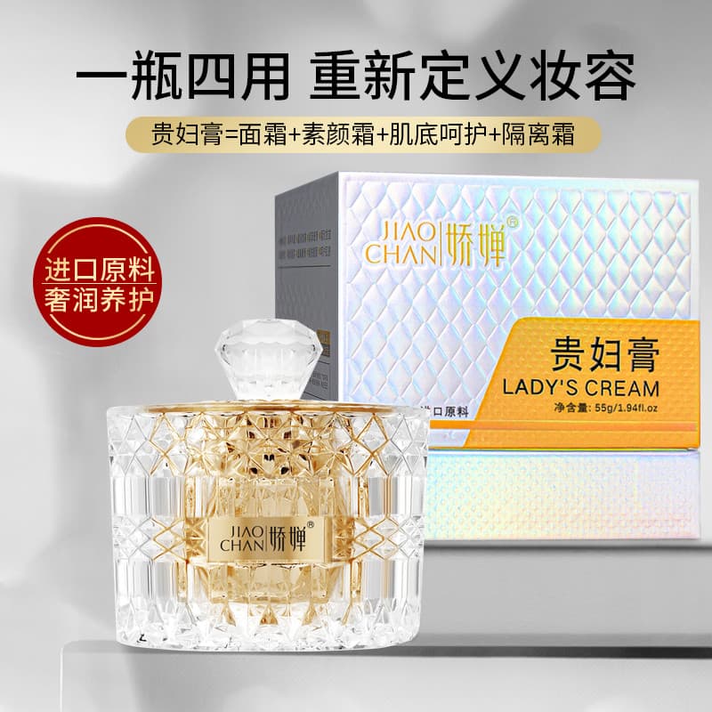 ((Nova fórmula atualizada) Jiao Chan Cordyceps Ganoderma Lucidum Lady Cream Pessoas preguiçosas Sem rosto Hidratante Rep