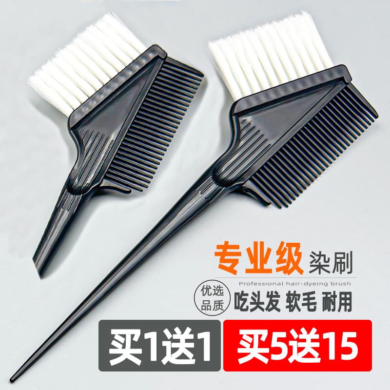 Escova de tingimento de cabelo macio creme de tingimento permanente escova de tingimento barbearia dedicado pente de tin