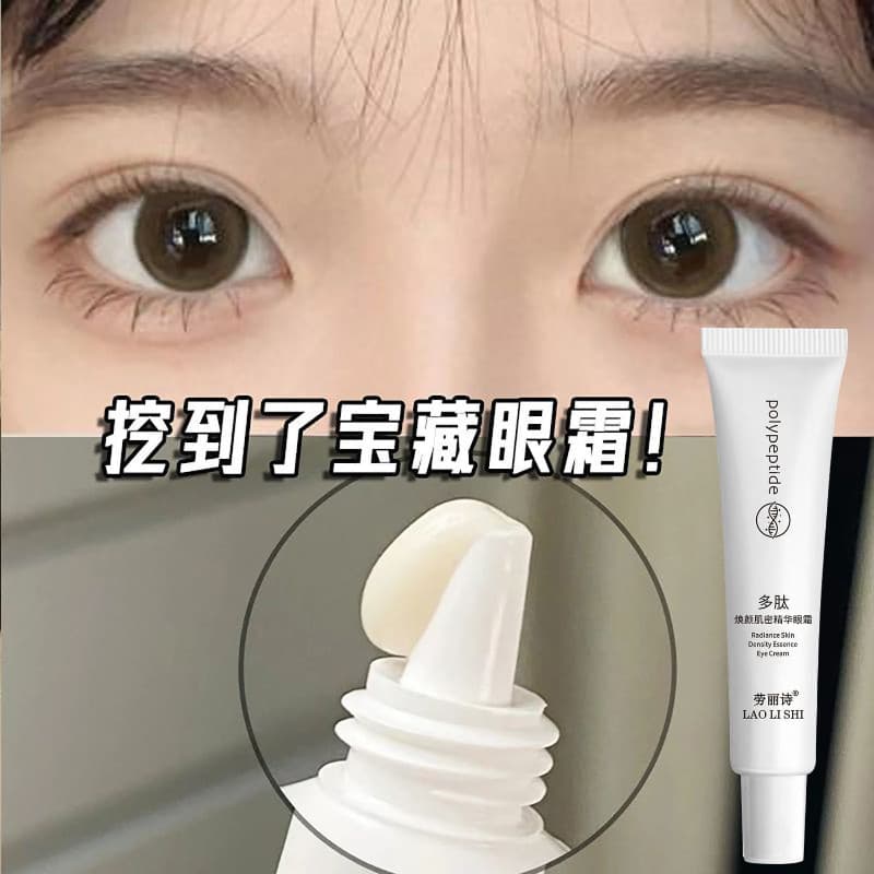 Creme para os olhos remover olheiras estudantes ficar acordado até tarde grânulos de gordura reduzir linhas finas repara