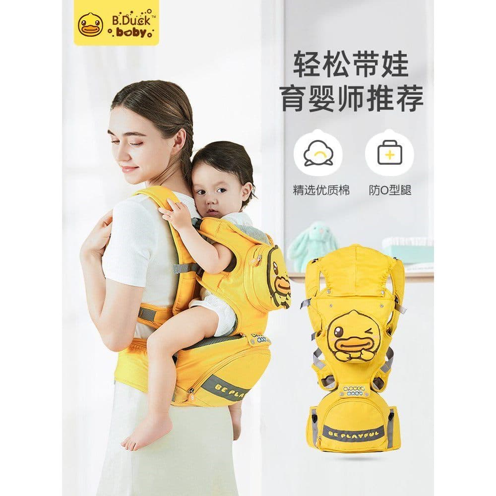 B.Duck Little Yellow Duck Baby Carrier Cintura Banco Multifuncional Bebê Leve Quatro Estações Frente e Costas Dupla Util