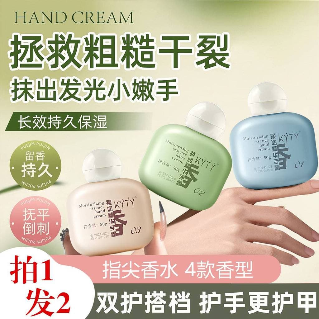 Genuíno jasmim chá verde creme para as mãos Centella Asiatica hidratante macio suavização Anti-secagem Peeling refrescan