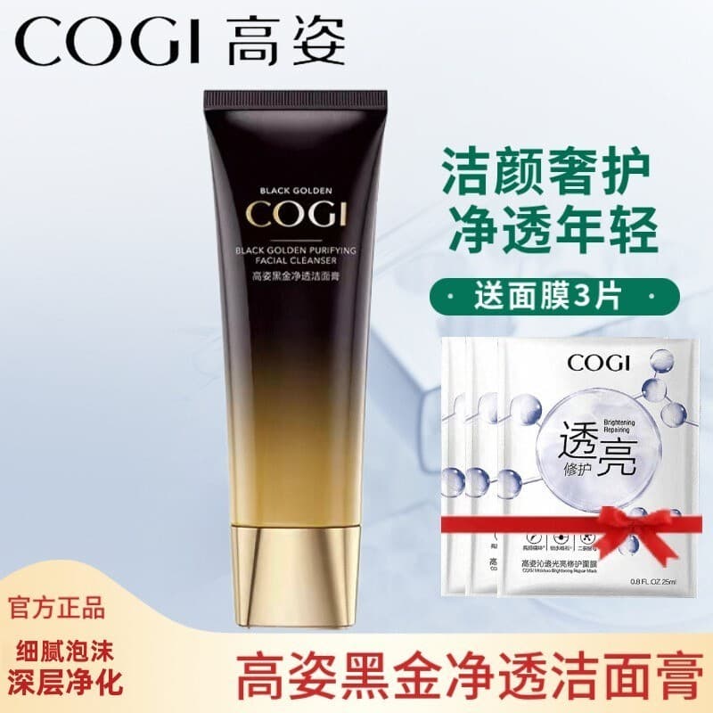 Limpador Facial de alta postura, preto, dourado, limpo, espuma transparente, hidratante, refrescante, hidratante, limpo,