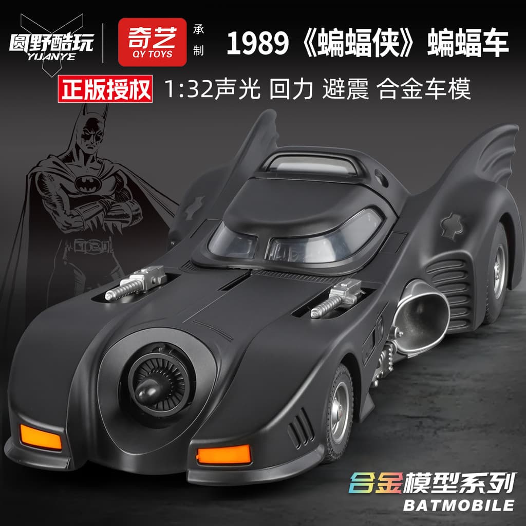 Genuíno autorizado 1: 32 Batman 1989 carruagem liga modelo de carro esportivo luz sonora efeito sonoro peças automotivas