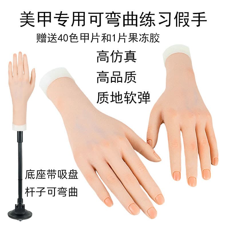 Ferramenta de prática de Manicure, modelo de mão de simulação, modelo de mão de borracha falsa, suporte de exibição de i
