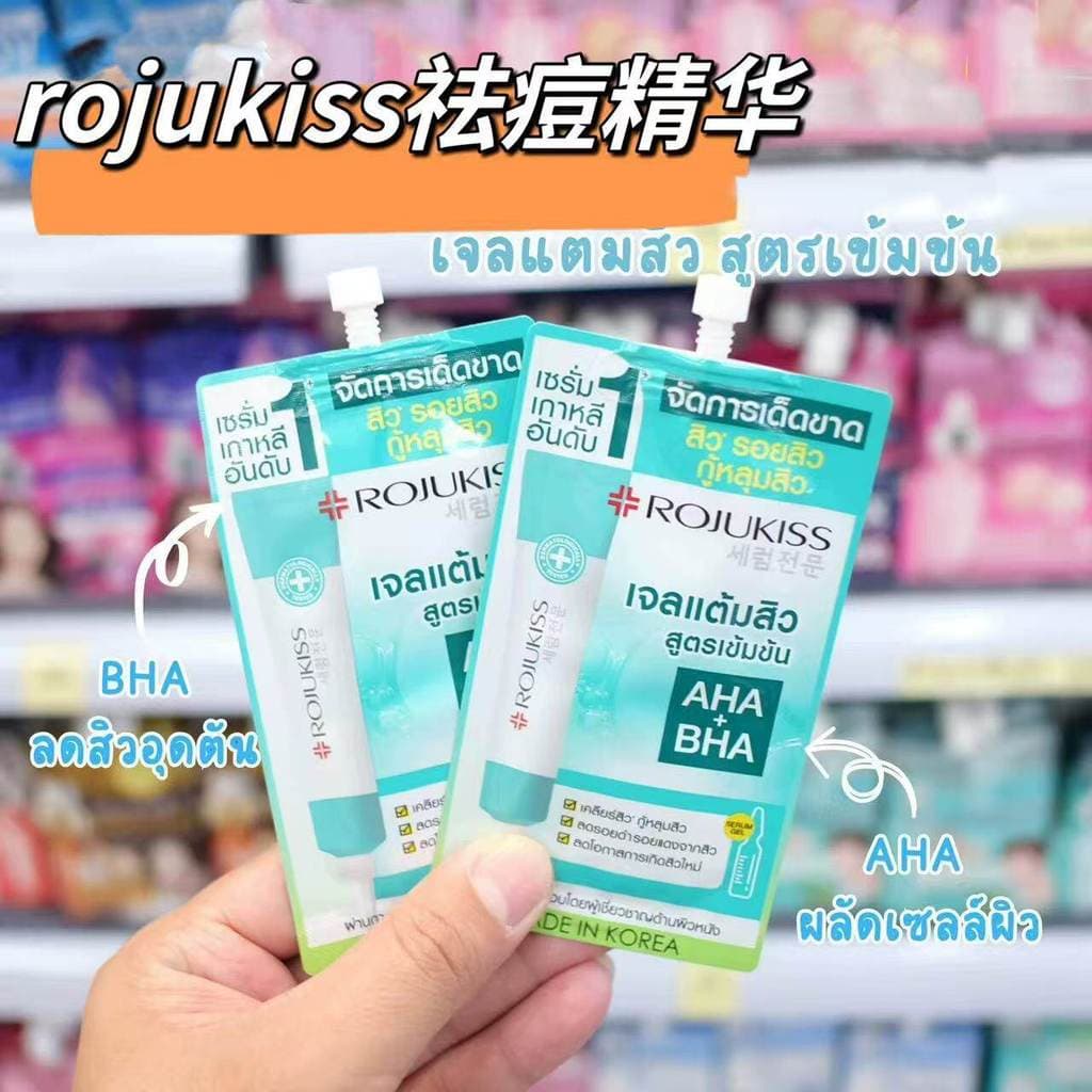 Compra Local da Tailândia Rojukiss Essence Botanical Flavonóides q Acne vc Essence Ceramida T ilumina o tom da pele