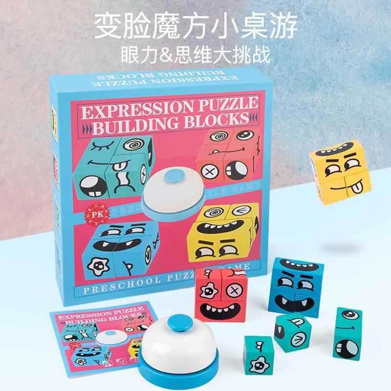 Transfronteiriço Amazon Emoticon Face-Changing Rubik's Cube Building Blocks Crianças Jovens Batalha Interação Pai-Filho