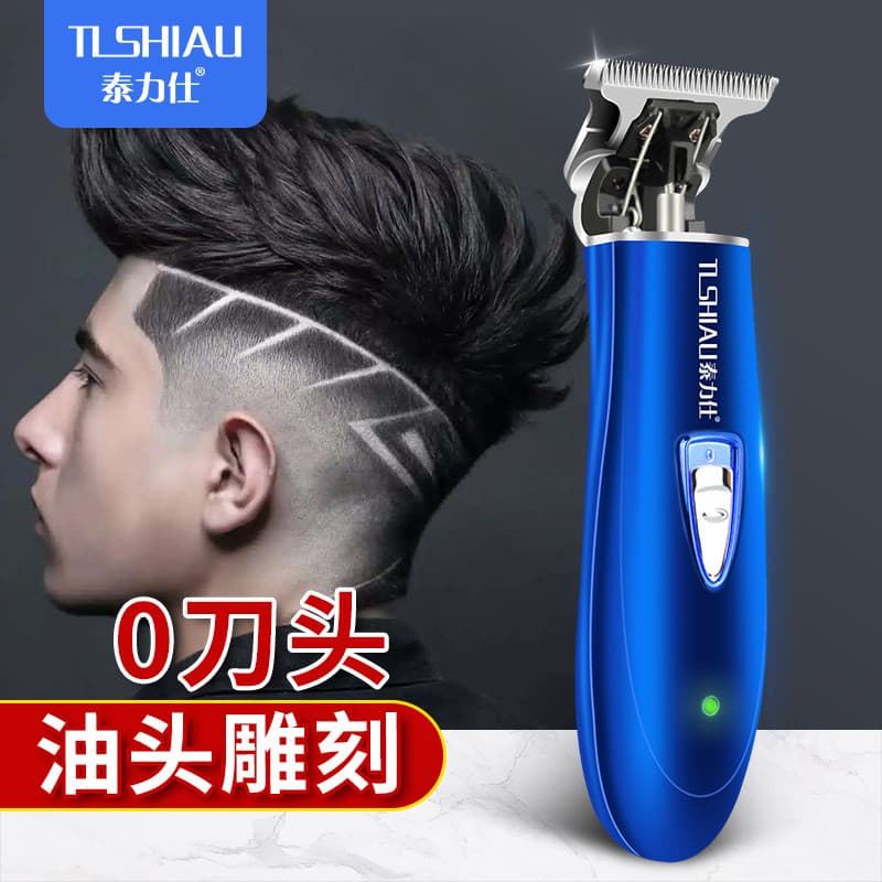 Talis máquina de cortar cabelo profissional em forma de T 0 lâminas salão de cabeleireiro dedicado cabeça de óleo escult